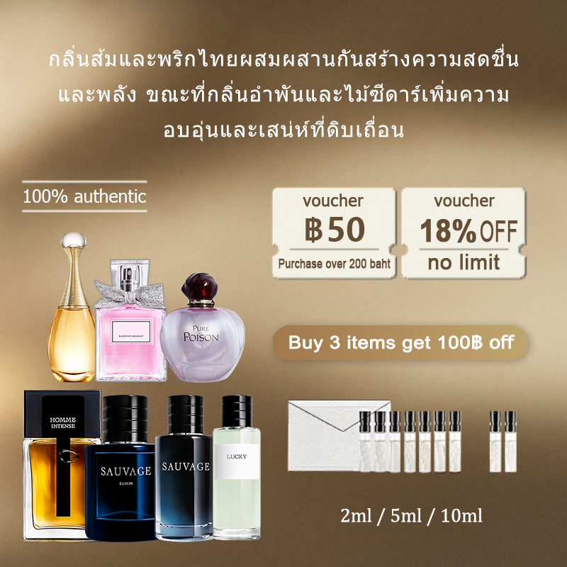 【ของแท้✓จัดส่งรวดเร็ว】Sauvage EDT & Blooming Bouquet EDT & J'adore 2ml/5ml/10ml น้ำหอมพกพา น้ําหอมชาย น้ำหอมผู้หญิง กลิ่นติดทนนาน