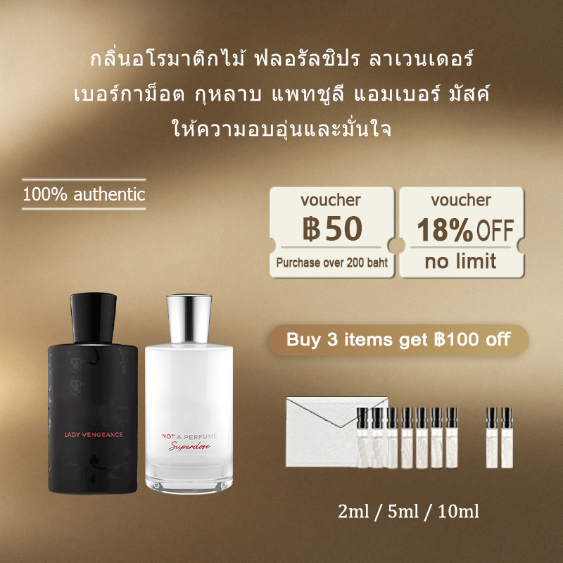 【ของแท้✓จัดส่งรวดเร็ว】 Not A Perfume Superdose EDP 2ml/5ml/10ml น้ําหอม unise  น้ําหอมผู้หญิง  กลิ่นติดทนนาน กลิ่นหอม น้ำหอมมินิ น้ำหอมพกพา