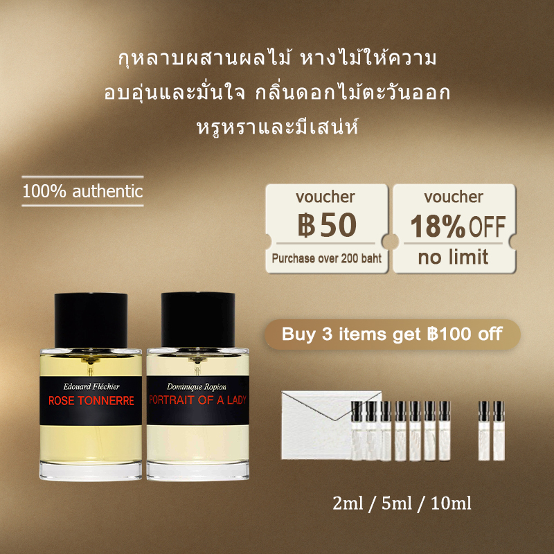 【ของแท้✓จัดส่งรวดเร็ว】Portrait of a Lady & Rose Tonnerre EDP 2ml/5ml/10ml น้ําหอม unisexน้ำ หอมพกพา กลิ่นติดทนนาน น้ำหอมขายดี  น้ำหอมพกพา 