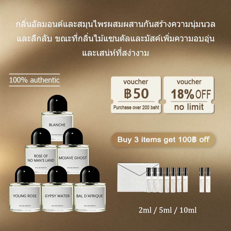 【ของแท้✓จัดส่งรวดเร็ว】Mojave Ghost EDP & Blanche & La Tulipe EDP 2ml/5ml/10ml น้ําหอม unisex น้ำหอมพกพา  น้ำหอมขายดี  กลิ่นติดทนนาน ตัวอย่างน้ำหอมแบรนด์