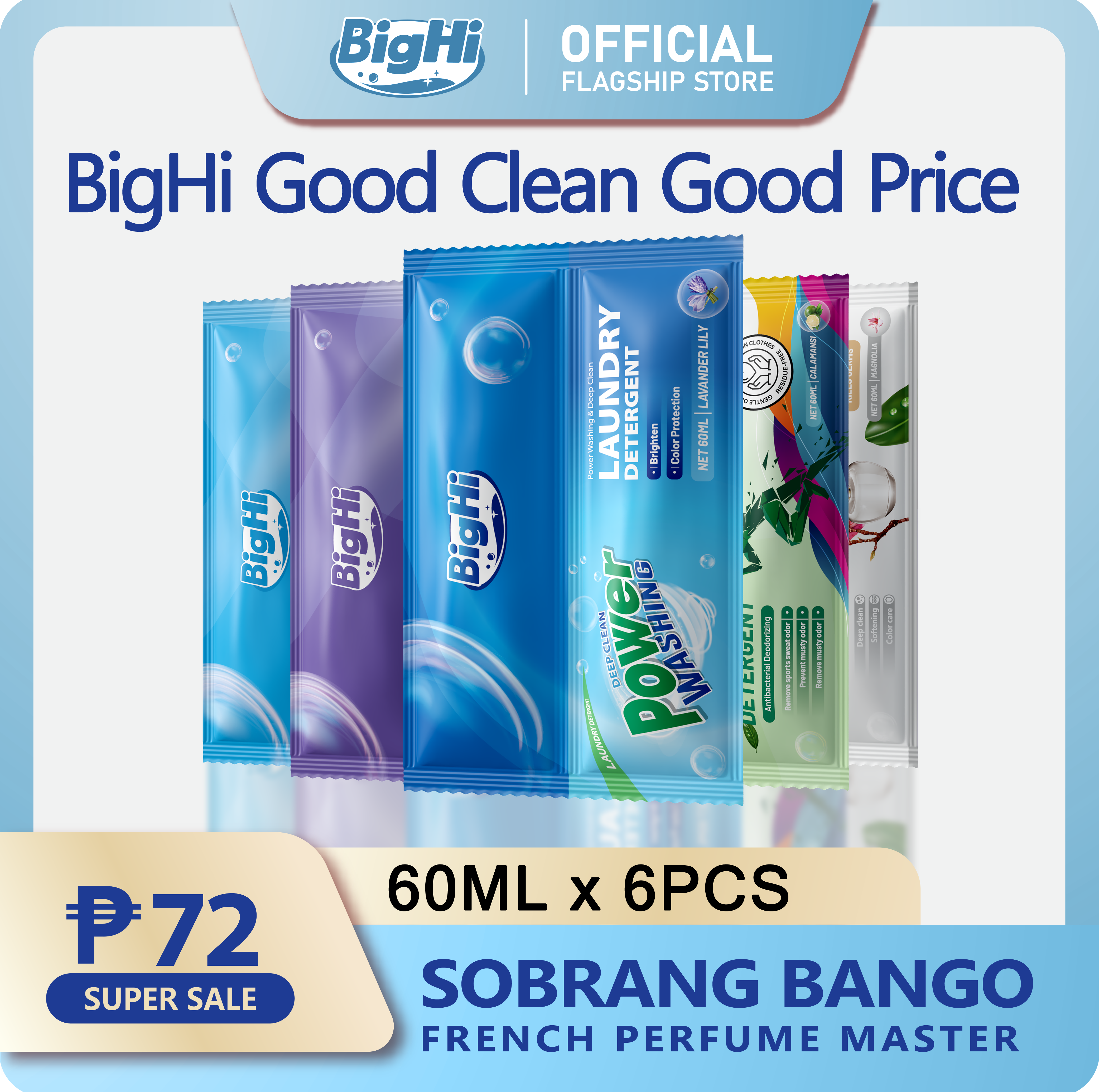 BigHi 60ML Liquid Laundry Detergent Power Washing Lavander Lily Scent