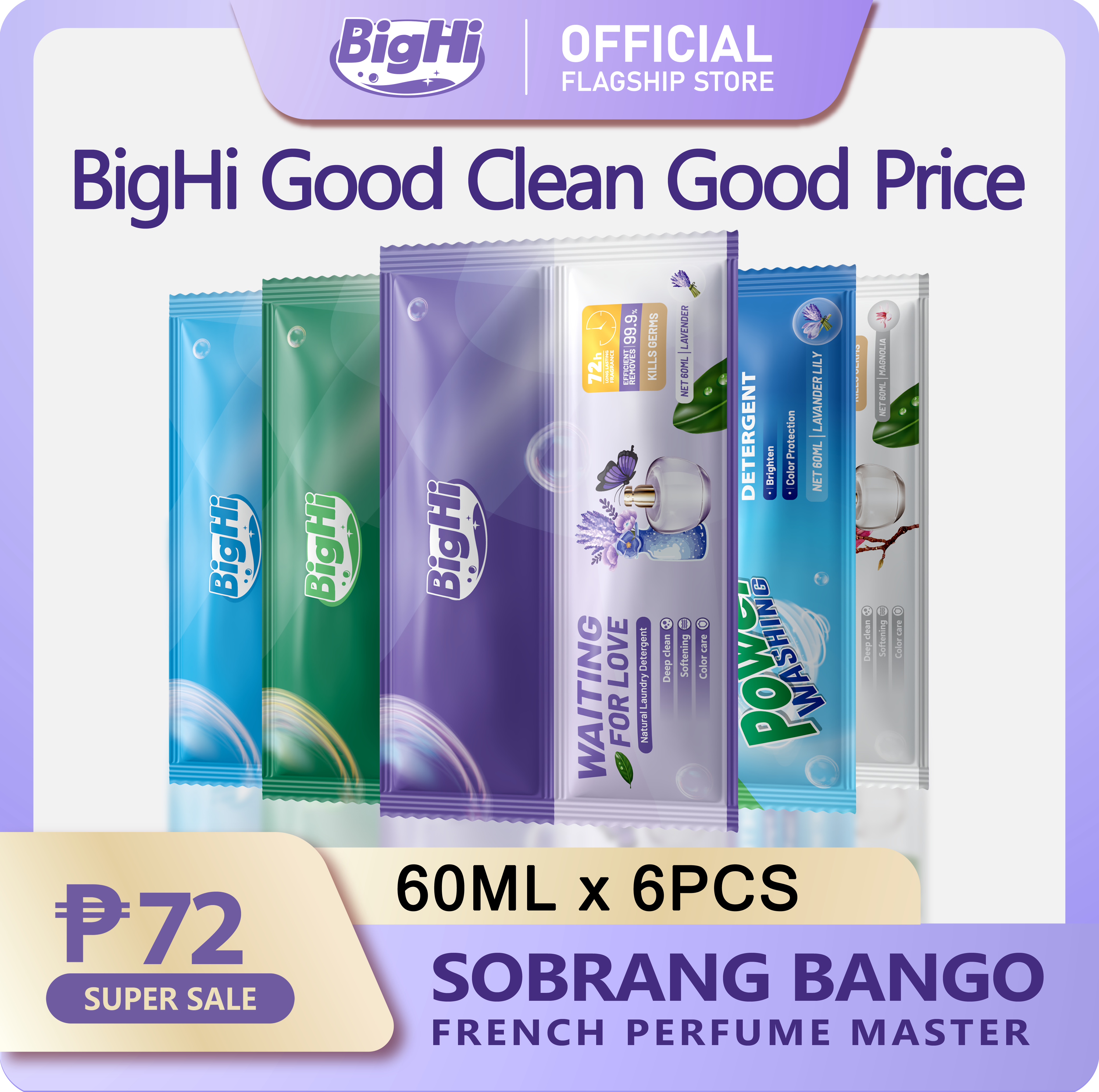 BigHi 60ML Liquid Laundry Detergent Waiting For Love Lavender Scent