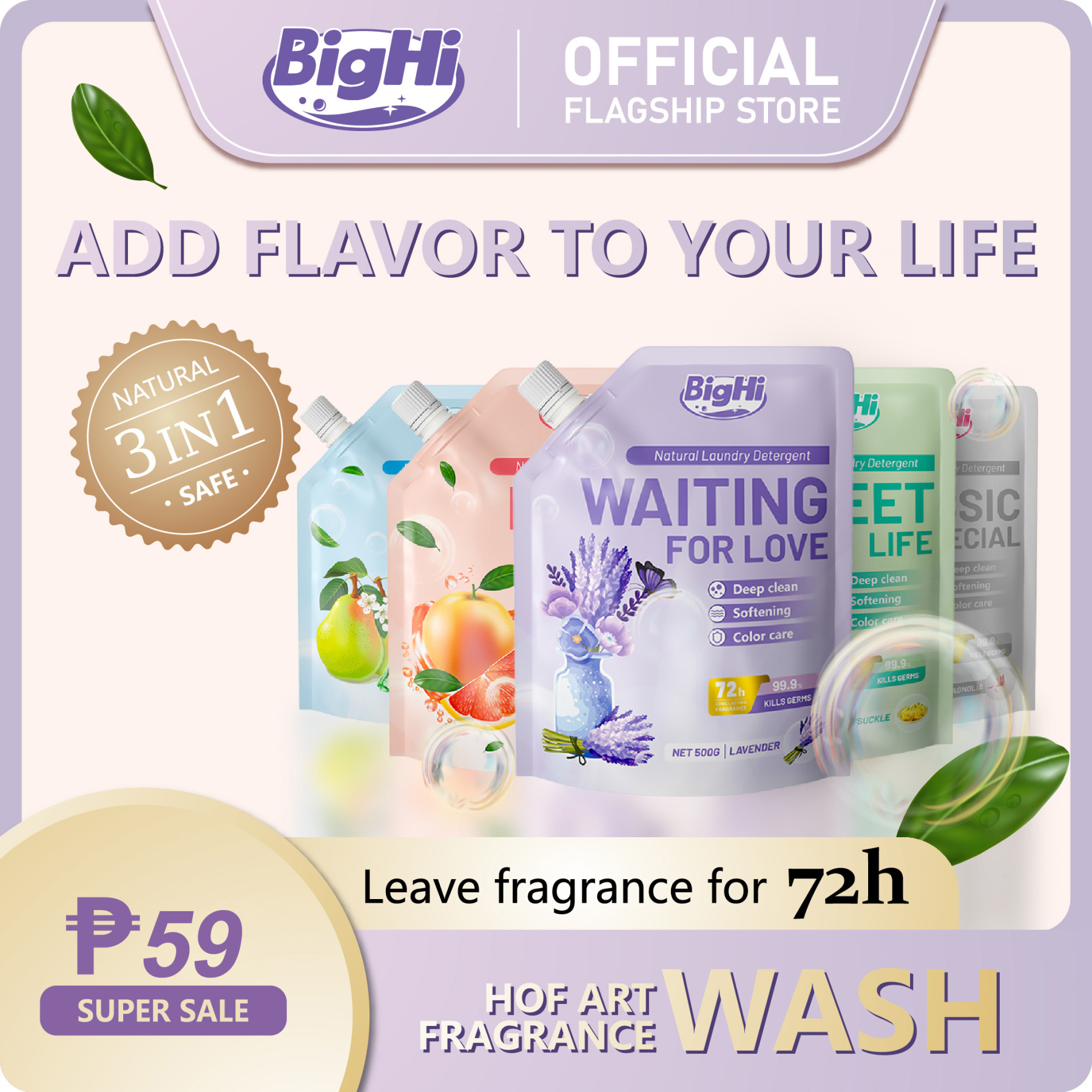 BigHi 500G Liquid Laundry Detergent Waiting For Love Lavender Scents