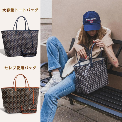 【売切れ必至！】✨ 矢田亜希子さん愛用のバッグが入荷しました！サン・ルイGM バッグ ✨