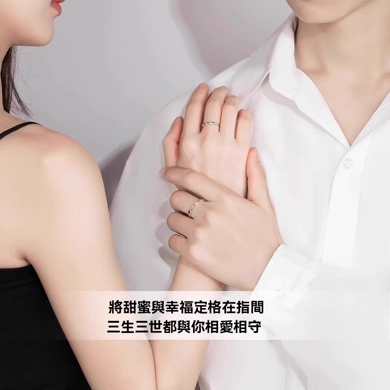 極簡高級感・純銀情侶對戒（開口戒） 獨家設計輕奢版