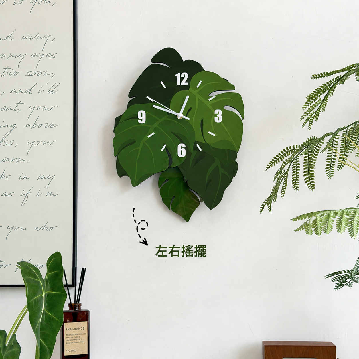 龜背竹靜音掛鐘