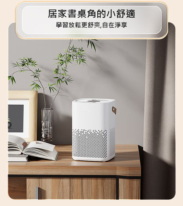 翻译件-桌面HEPA空气净化器-1335943-系统_18.jpg