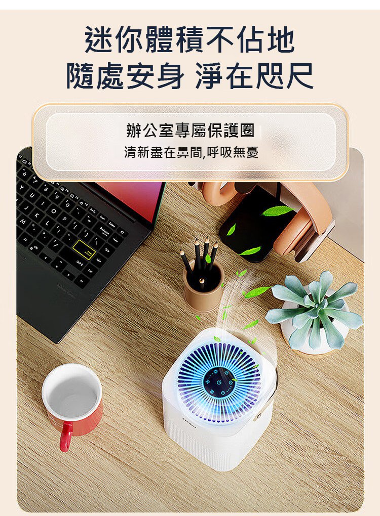 翻译件-桌面HEPA空气净化器-1335943-系统_17.jpg