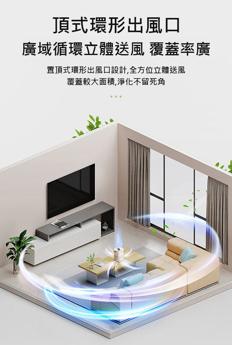 翻译件-桌面HEPA空气净化器-1335943-系统_13.jpg