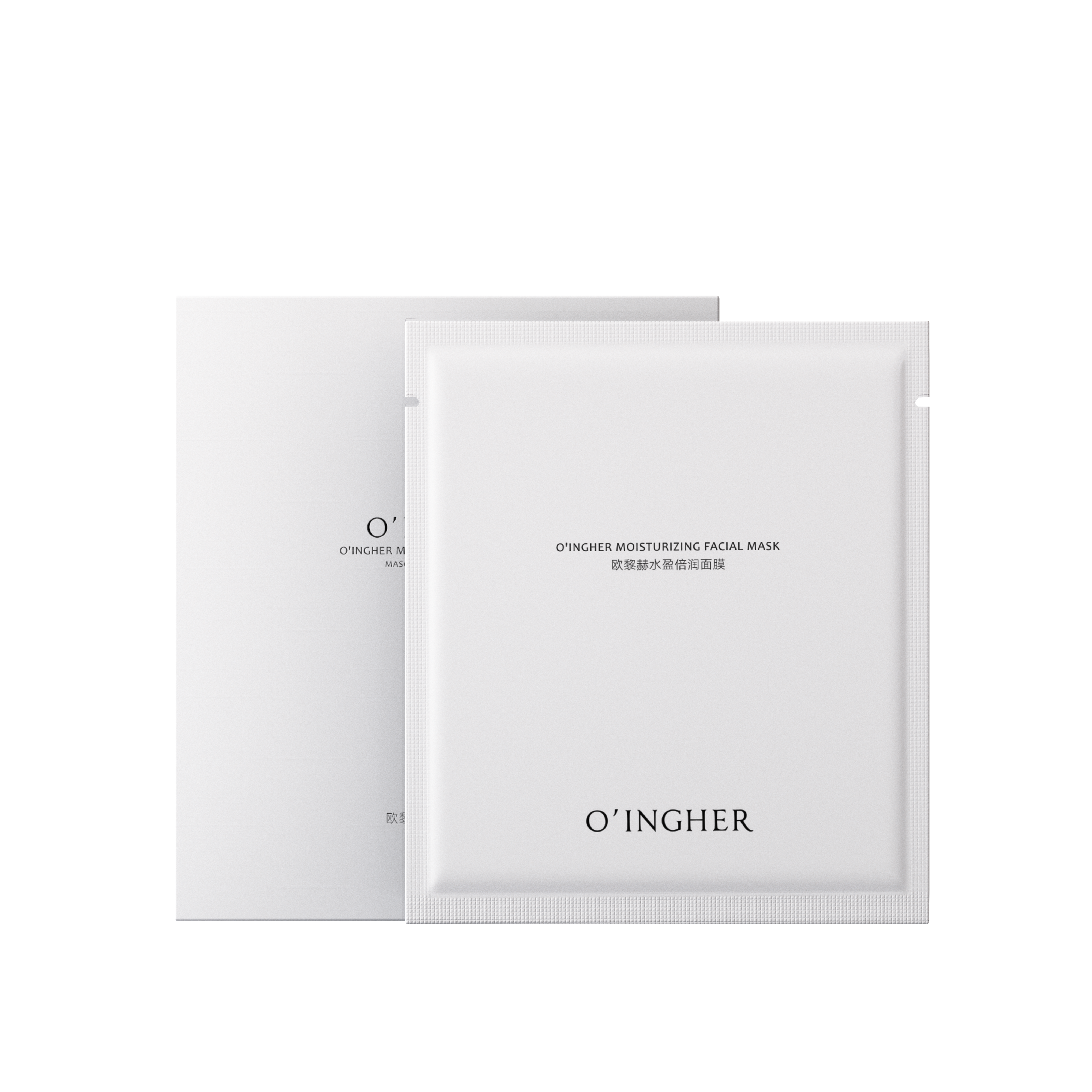 OINGHER Moisturzing Facial Mask