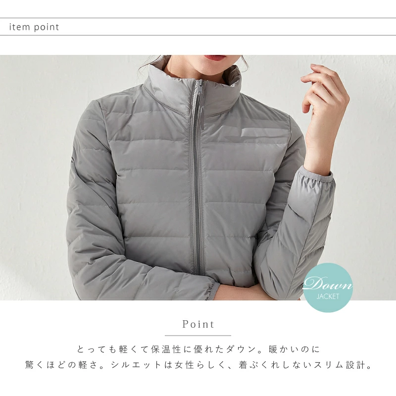 暖かいのにコンパクト◎大人女子にオススメのダウンジャケット♪ 上品 普段使い ライトダウン ショートダウン 軽い 学生 OL 通勤 通学 ゴルフ 防寒着 デイリー アウター 20代 30代 40代