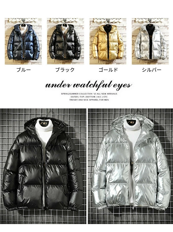 中綿 フード付き　ダウンジャケット メンズ ダウンコート　ショート丈 中綿ジャケット 厚手 光沢 アウター ファスナー 冬 防寒 防風 保温 紳士用