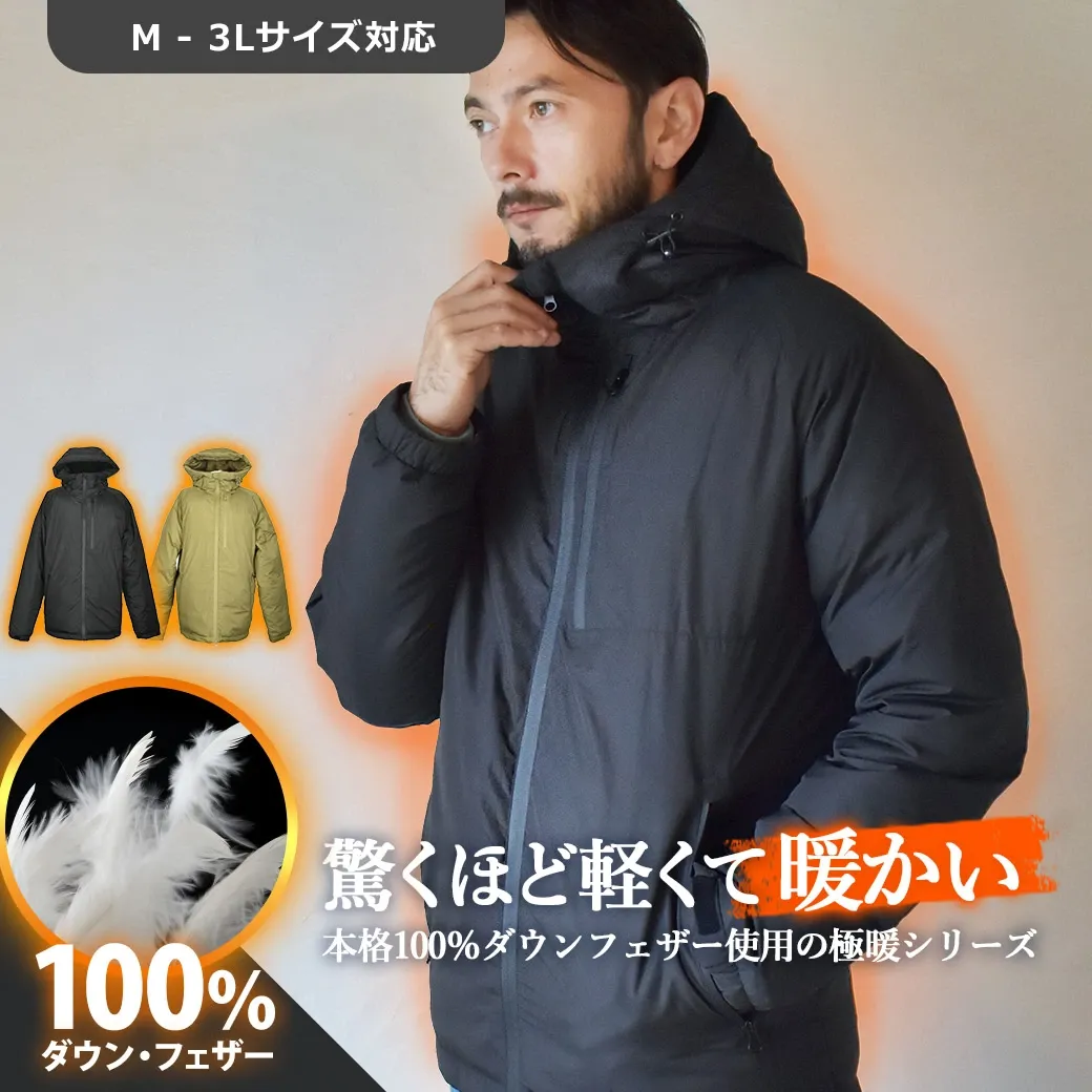 ダウンジャケット 中綿ジャケット メンズ ヒーターなし 撥水 防風 防寒着 軽量 冬用アウター 雪対応 冬コート アウトドア ブラック 黒 無地 シンプル カジュアル 通勤 通学 ダウンパーカー 大きいサイズ