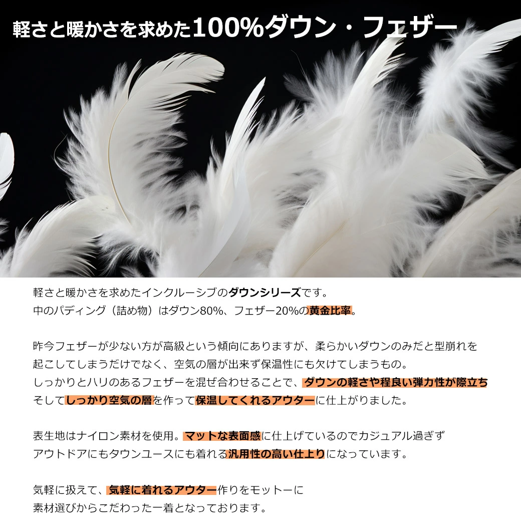 ダウンジャケット 中綿ジャケット メンズ ヒーターなし 撥水 防風 防寒着 軽量 冬用アウター 雪対応 冬コート アウトドア ブラック 黒 無地 シンプル カジュアル 通勤 通学 ダウンパーカー 大きいサイズ