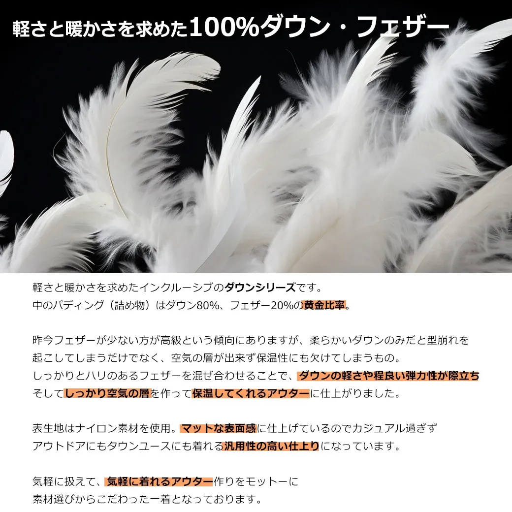 ダウンジャケット 中綿ジャケット メンズ ヒーターなし 撥水 防風 防寒着 軽量 冬用アウター 雪対応 冬コート アウトドア ブラック 黒 無地 シンプル カジュアル 通勤 通学 ダウンパーカー 大きいサイズ