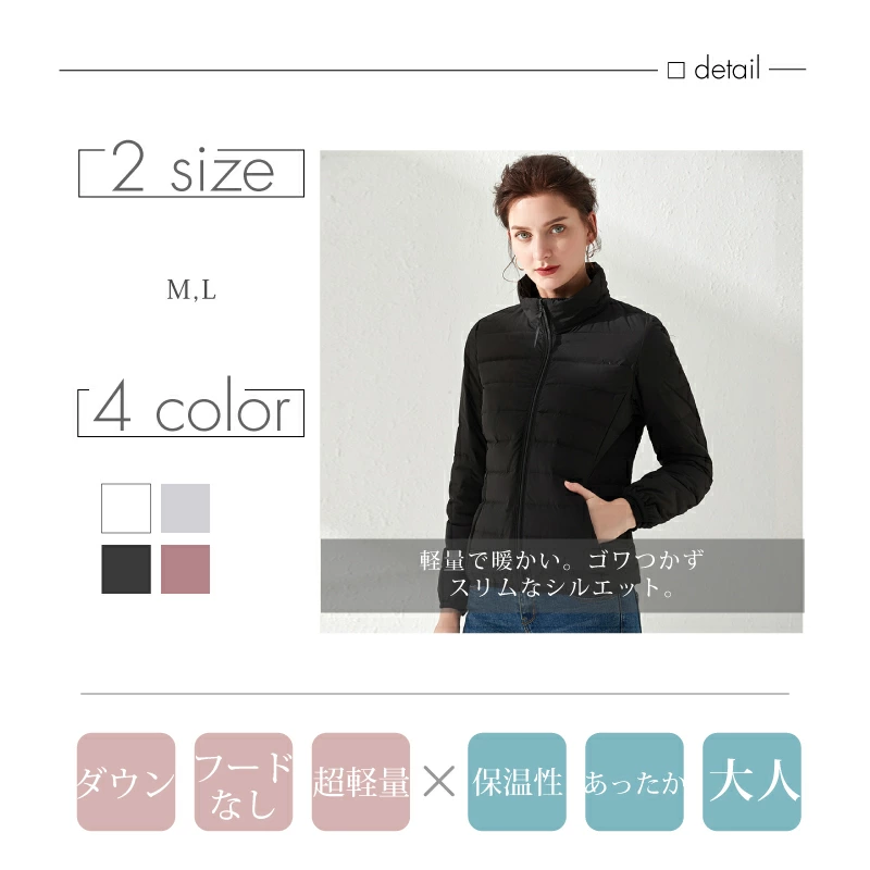 暖かいのにコンパクト◎大人女子にオススメのダウンジャケット♪ 上品 普段使い ライトダウン ショートダウン 軽い 学生 OL 通勤 通学 ゴルフ 防寒着 デイリー アウター 20代 30代 40代