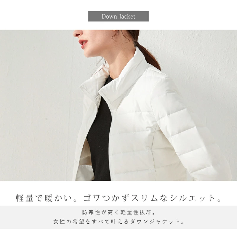 暖かいのにコンパクト◎大人女子にオススメのダウンジャケット♪ 上品 普段使い ライトダウン ショートダウン 軽い 学生 OL 通勤 通学 ゴルフ 防寒着 デイリー アウター 20代 30代 40代