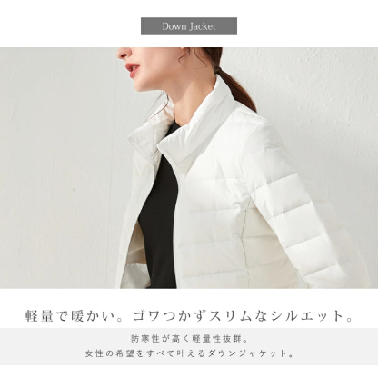 暖かいのにコンパクト◎大人女子にオススメのダウンジャケット♪ 上品 普段使い ライトダウン ショートダウン 軽い 学生 OL 通勤 通学 ゴルフ 防寒着 デイリー アウター 20代 30代 40代
