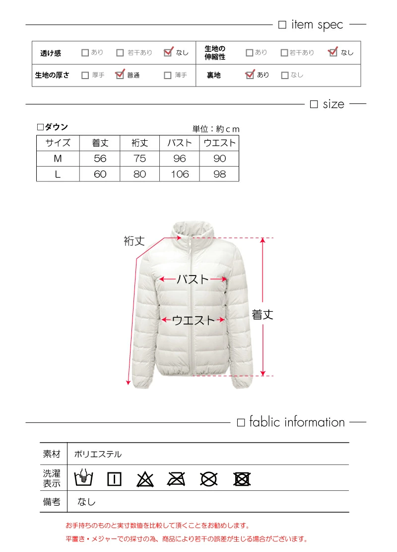 暖かいのにコンパクト◎大人女子にオススメのダウンジャケット♪ 上品 普段使い ライトダウン ショートダウン 軽い 学生 OL 通勤 通学 ゴルフ 防寒着 デイリー アウター 20代 30代 40代