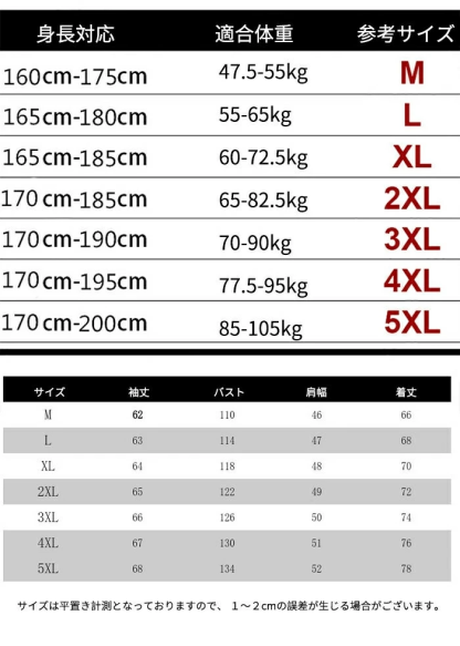 中綿 フード付き　ダウンジャケット メンズ ダウンコート　ショート丈 中綿ジャケット 厚手 光沢 アウター ファスナー 冬 防寒 防風 保温 紳士用