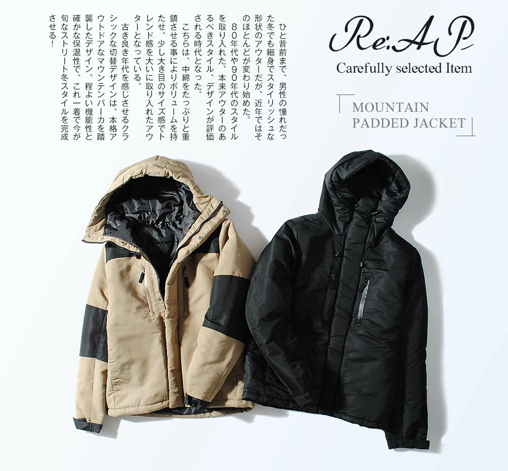 中綿ダウンジャケット メンズ バルトロ 中綿 化繊 ブラック アウター 冬物 フード バルトロライト マウンテン 軽量 高機能 保温性