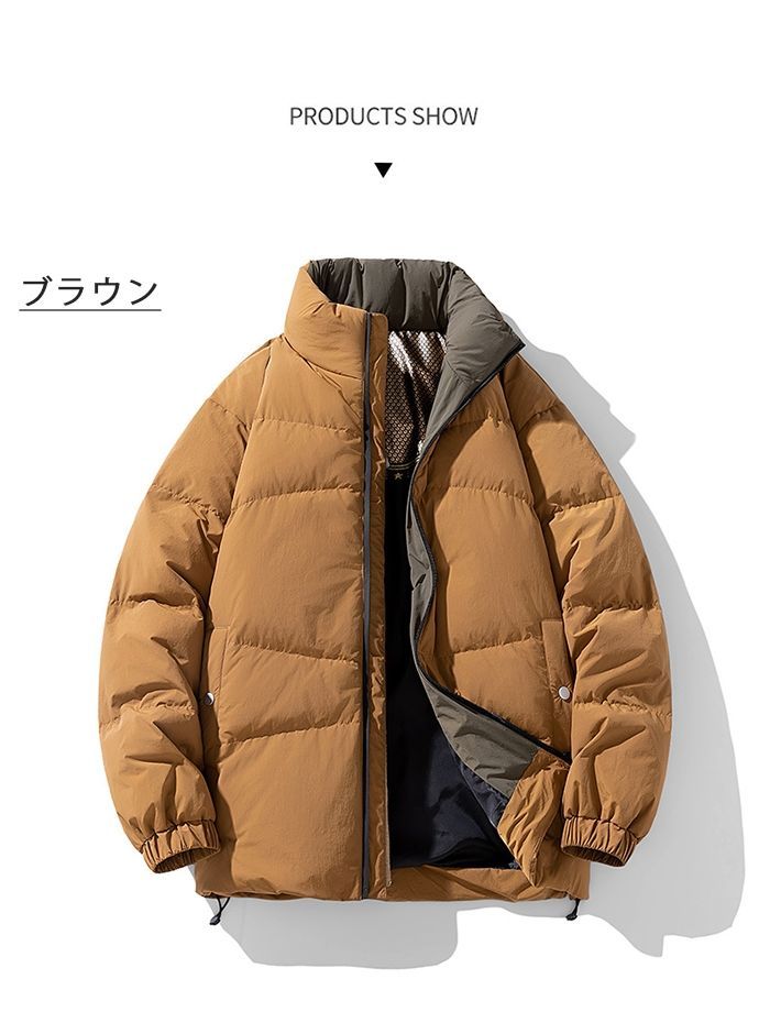 ダウンジャケット メンズジャケット 立ち襟 ジャケット ショート丈 ジャケット ジップアップ ジャケット スタンドカラー 大きいサイズ カジュアルジャケット 男性 秋冬アウター