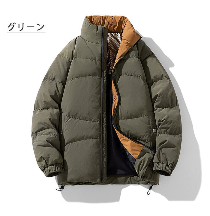 ダウンジャケット メンズジャケット 立ち襟 ジャケット ショート丈 ジャケット ジップアップ ジャケット スタンドカラー 大きいサイズ カジュアルジャケット 男性 秋冬アウター
