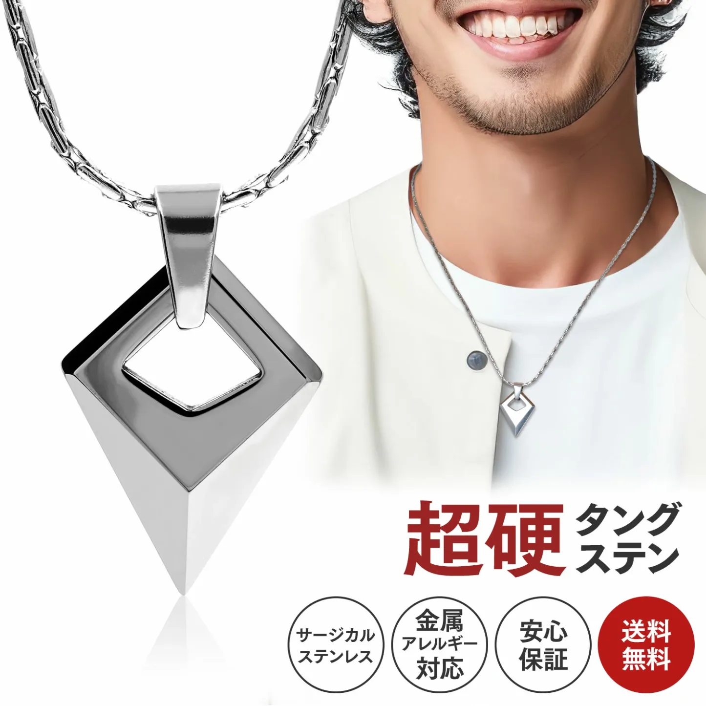 ペンダント トップ ネックレス メンズ チェーン 金属アレルギー 対応 プレゼント ギフト