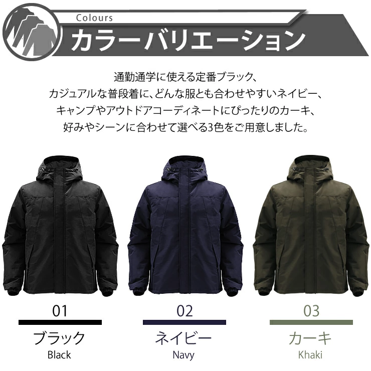 ジャケット メンズ 防寒着 防寒 ジャンパー 男性 マウンテンパーカー アウター ソフトシェル 秋 冬 冬服 服 服装 メンズ レディース 暖かい 登山/キャンプ/アウトドア/自転車/バイク/通勤/通学