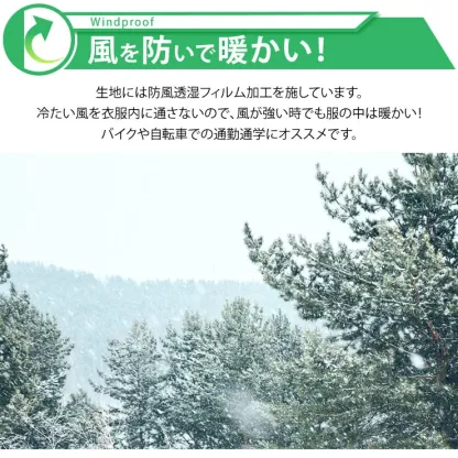 ジャケット メンズ 防寒着 防寒 ジャンパー 男性 マウンテンパーカー アウター ソフトシェル 秋 冬 冬服 服 服装 メンズ レディース 暖かい 登山/キャンプ/アウトドア/自転車/バイク/通勤/通学