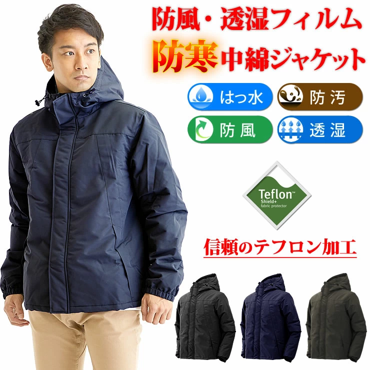 ジャケット メンズ 防寒着 防寒 ジャンパー 男性 マウンテンパーカー アウター ソフトシェル 秋 冬 冬服 服 服装 メンズ レディース 暖かい 登山/キャンプ/アウトドア/自転車/バイク/通勤/通学
