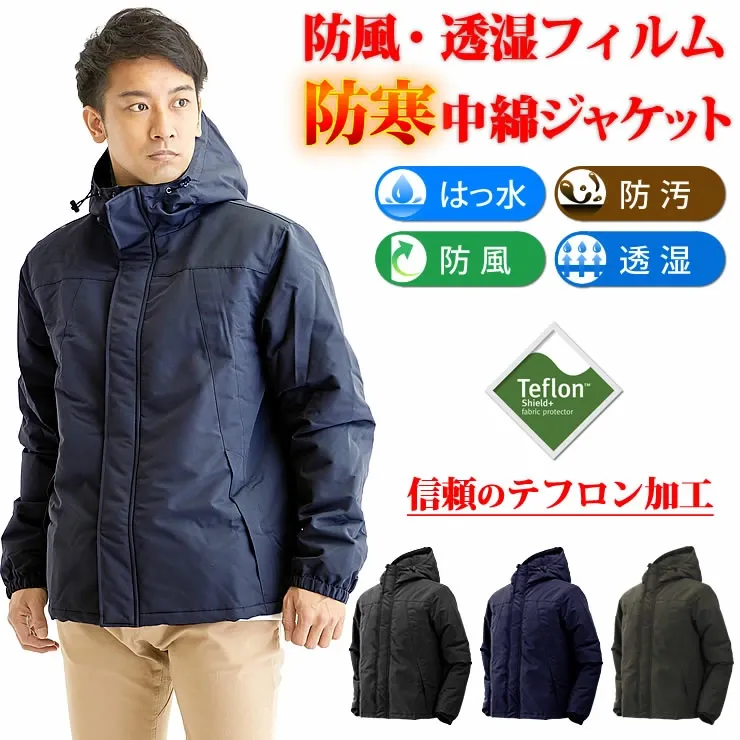 ジャケット メンズ 防寒着 防寒 ジャンパー 男性 マウンテンパーカー アウター ソフトシェル 秋 冬 冬服 服 服装 メンズ レディース 暖かい 登山/キャンプ/アウトドア/自転車/バイク/通勤/通学