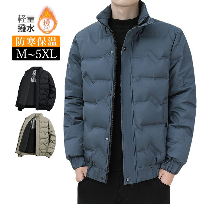 ダウンジャケット メンズ おしゃれ フードなし ダウン 防寒 アウター 冬 中綿コート 暖かい レギュラー丈 男性着 20代 30代 40代 50代