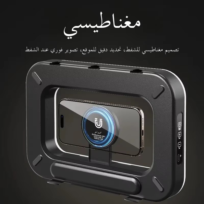 مصباح حلقي محمل بالرنگ RGB المغناطيسي (خياران: 3 درجات لونية/RGB بألوان كاملة) | جهاز تحكم عن بُعد بلوتوث مجاني، 3600mAh شحن سريع نوع C | لليف على الهاتف/فلوج المكياج/التصوير/المكتب