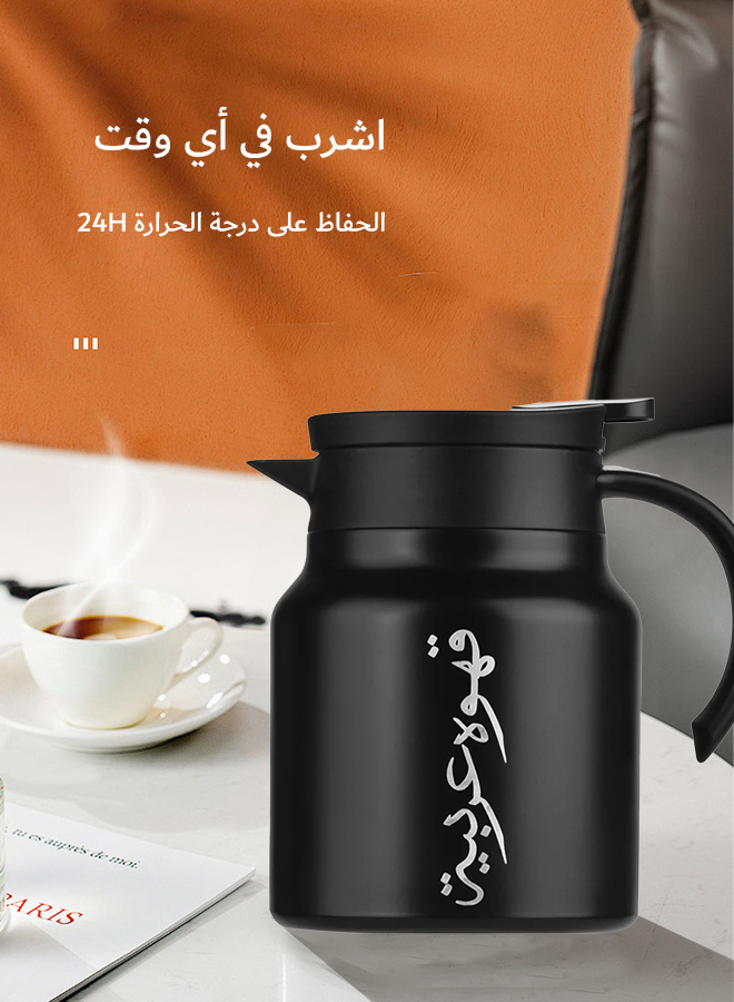 Arabic Coffee Thermos Stainless Steel Carrier - Complete Travel Set (1000ml Pot + 80ml Cups x 2) - Ramadan Eid Al Fitr Eid Al Adha National Day Gift