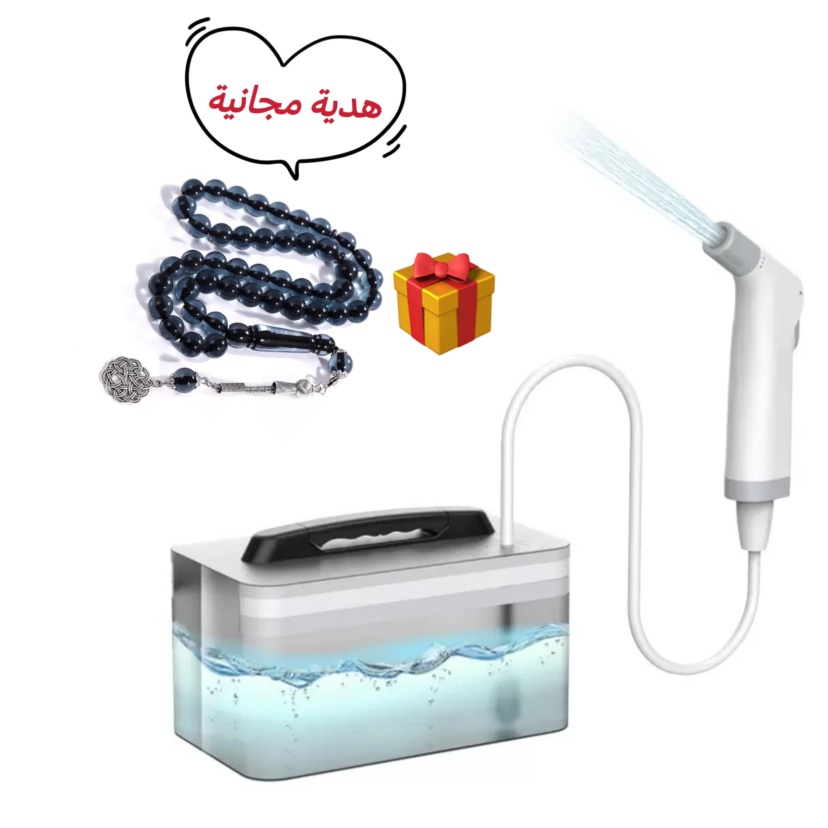 🎁شطاف سفر محمول بشحن سريع - 🎁احصل عليه الآن بخصم 20% 