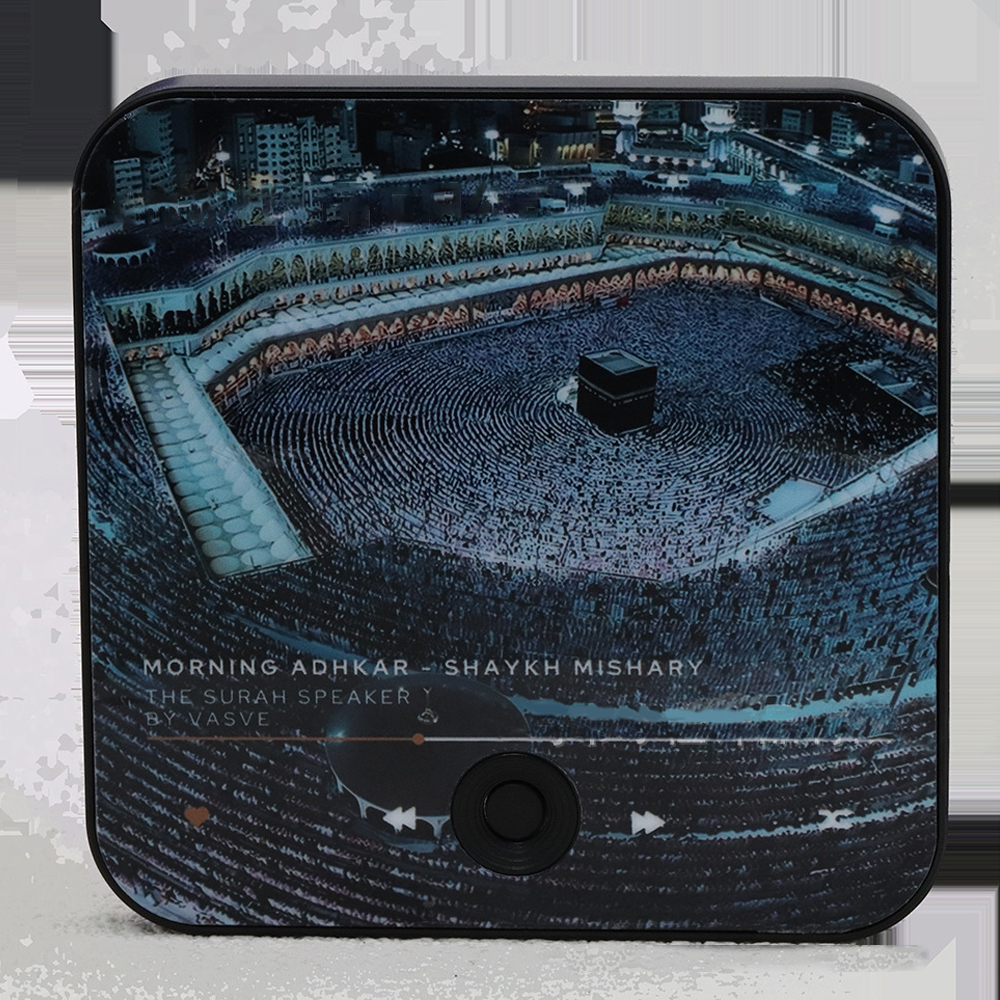 صندوق موسيقى مغناطيسي للثلاجة مع تشغيل القرآن الكريم