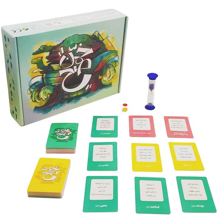 لعبة خمن صح - لعبة جماعية عن قصص الأنبياء