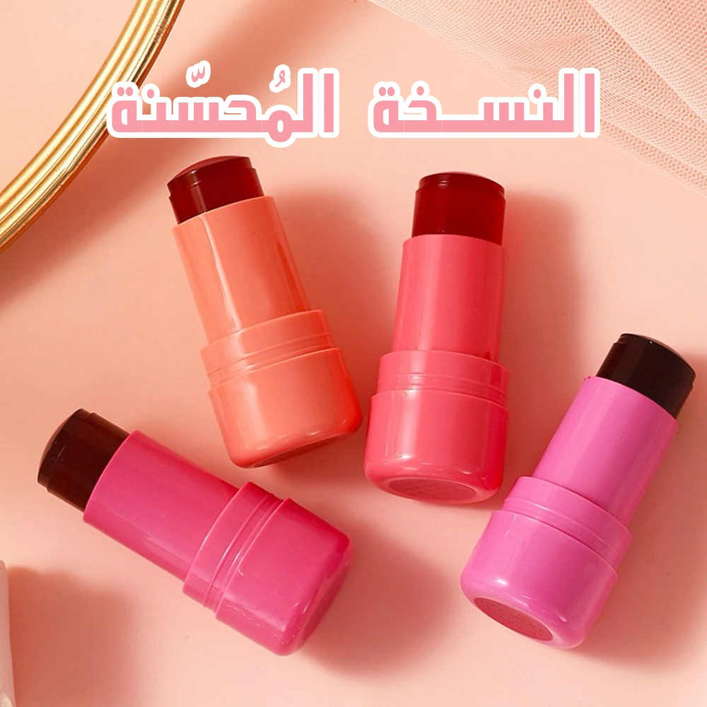 أحمر الشفاه PAGE VINE أحمر الخدود والشفاه والخدود بأربعة ألوان شفافة مقاومة للماء وجيب أحمر الخدود