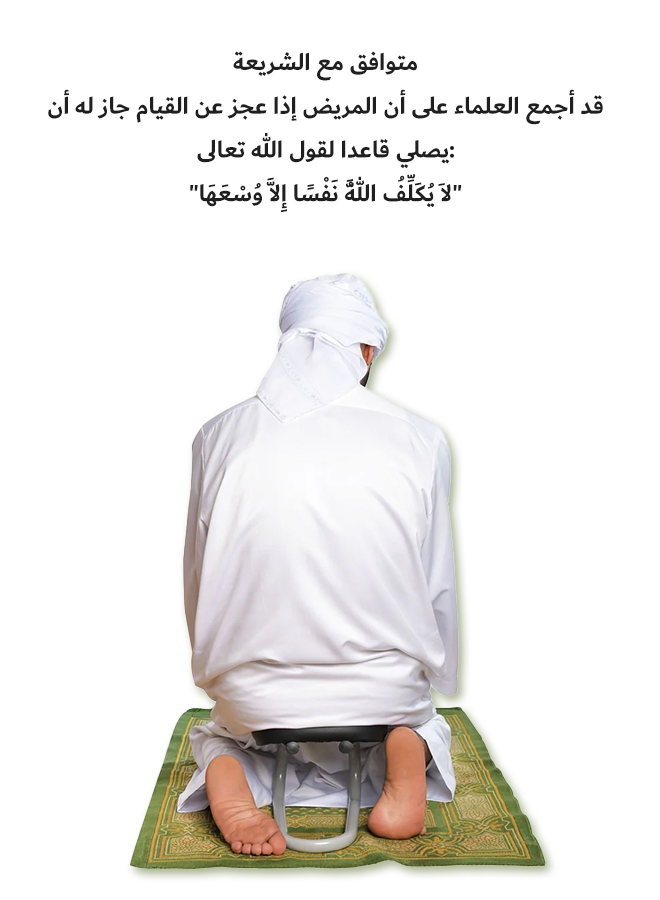 كرسي صلاة للمسلمين(خصم 20% للدفع عبر الإنترنت)--أفضل الهدايا للوالدين🎁