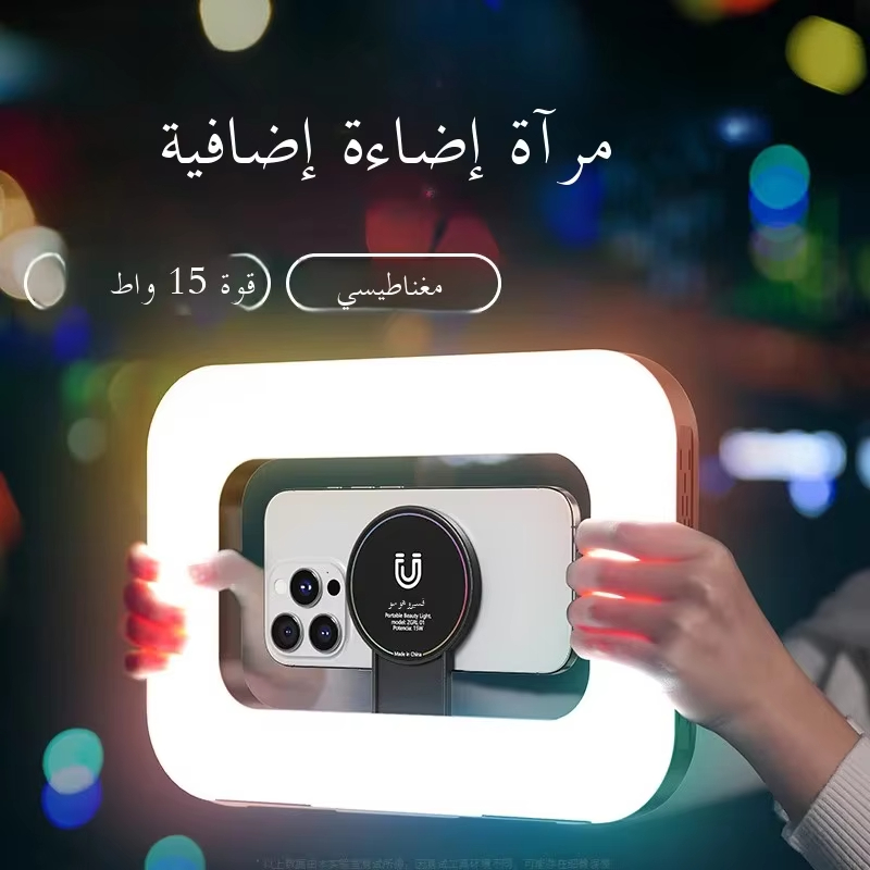 مصباح حلقي محمل بالرنگ RGB المغناطيسي (خياران: 3 درجات لونية/RGB بألوان كاملة) | جهاز تحكم عن بُعد بلوتوث مجاني، 3600mAh شحن سريع نوع C | لليف على الهاتف/فلوج المكياج/التصوير/المكتب