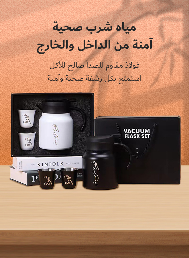 Arabic Coffee Thermos Stainless Steel Carrier - Complete Travel Set (1000ml Pot + 80ml Cups x 2) - Ramadan Eid Al Fitr Eid Al Adha National Day Gift