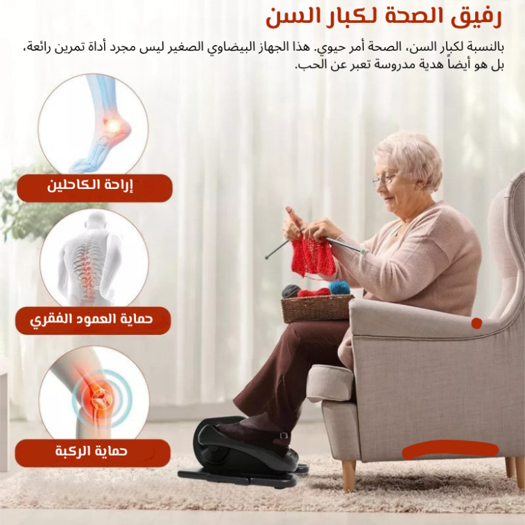 احصل على خصم 20% على مشترياتك-جهاز التمارين المنزلي