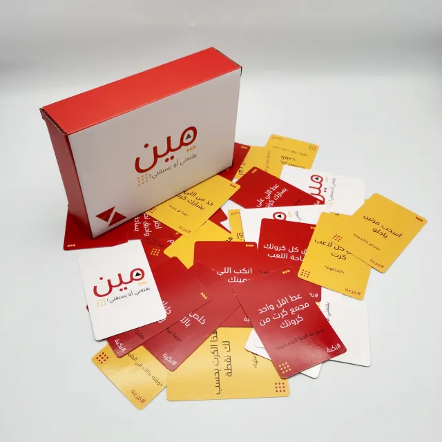 لعبة خمن صح - لعبة جماعية عن قصص الأنبياء