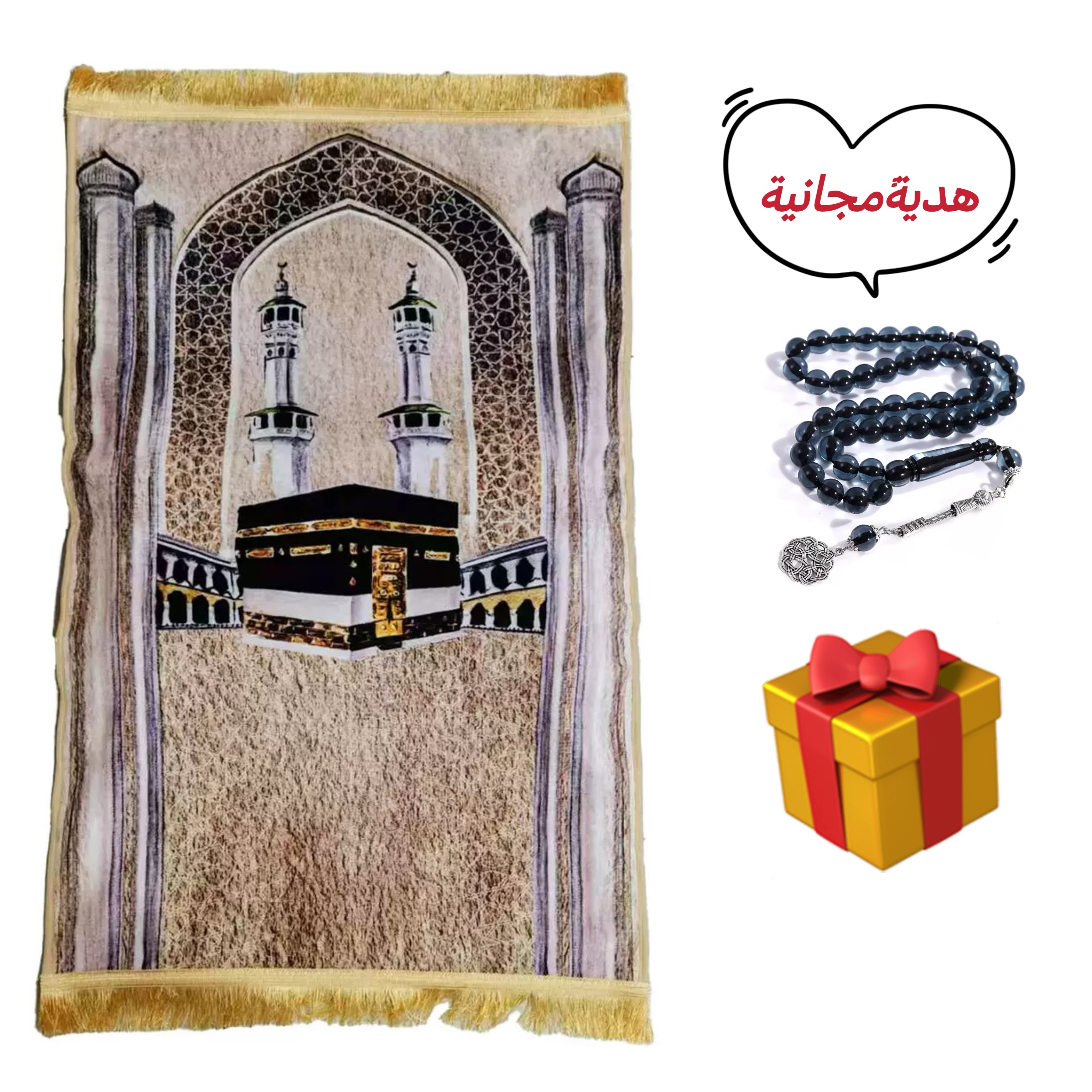 🎁 سجادة صلاة مبطنة مريحة لكبار السن - اشترِ 1 واحصل على 1 مجاناً! أفضل هدية للوالدين 🎁 التسليم خلال 3 أيام | دفع عند الاستلام | شحن مجاني