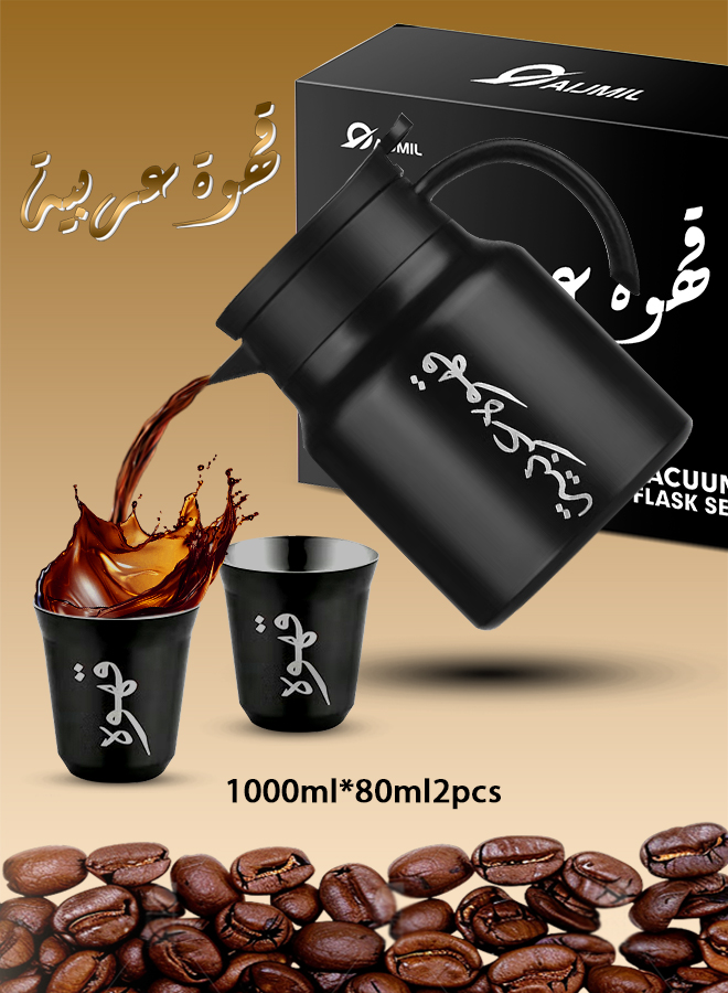 Arabic Coffee Thermos Stainless Steel Carrier - Complete Travel Set (1000ml Pot + 80ml Cups x 2) - Ramadan Eid Al Fitr Eid Al Adha National Day Gift
