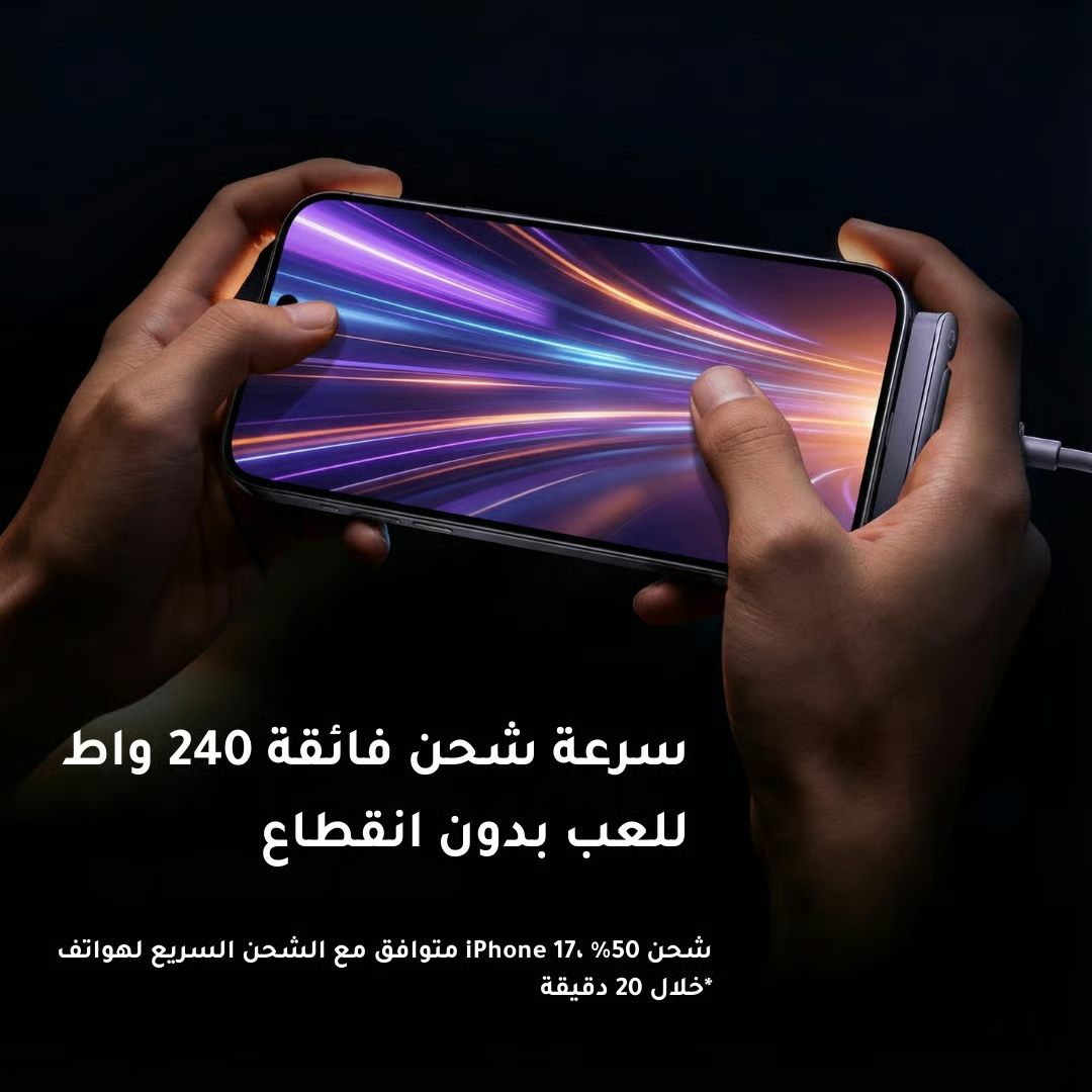 شراء قطعتين يوفر الفلوس! ! ! -كابل شحن 2 في 1 بحامل مخفي - كابل شحن سريع 240 واط مع حامل هاتف مدمج