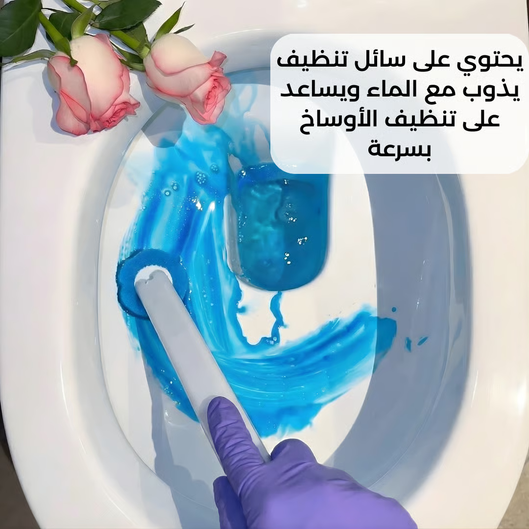 مجموعة تنظيف المراحيض بدون لمس-فرشاة + 30 اسفنجة