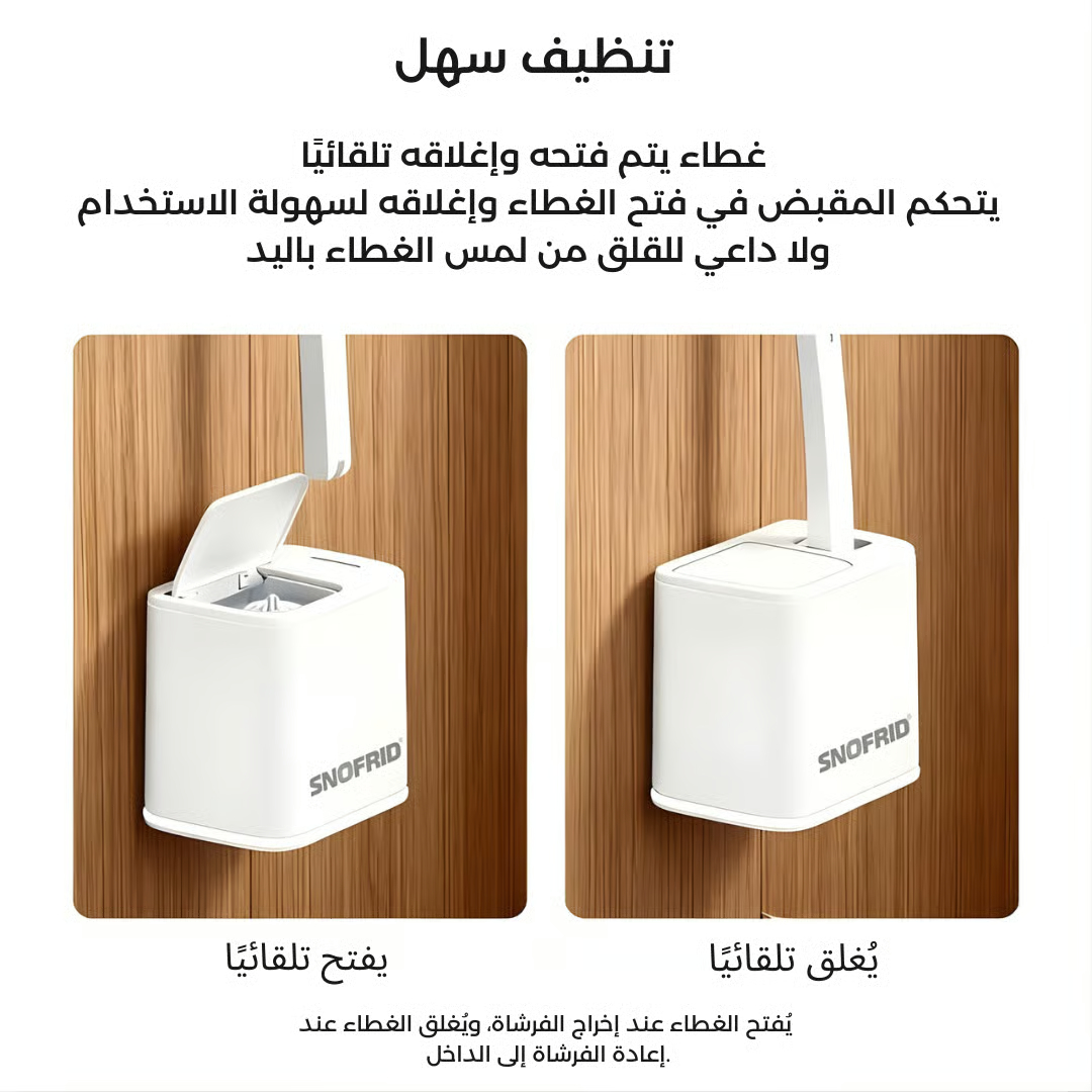 مجموعة تنظيف المراحيض بدون لمس-فرشاة + 30 اسفنجة