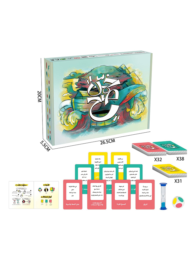 ماذا تعرف عن الأنبياء؟🎁لعبة خمن صح - لعبة جماعية عن قصص الأنبياء-ألعاب الأنبياء التعليمية:🎁 أفضل هدية🎁